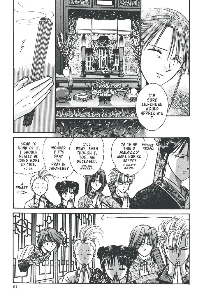 Fushigi Yuugi Chapter 91 image 13_optimized